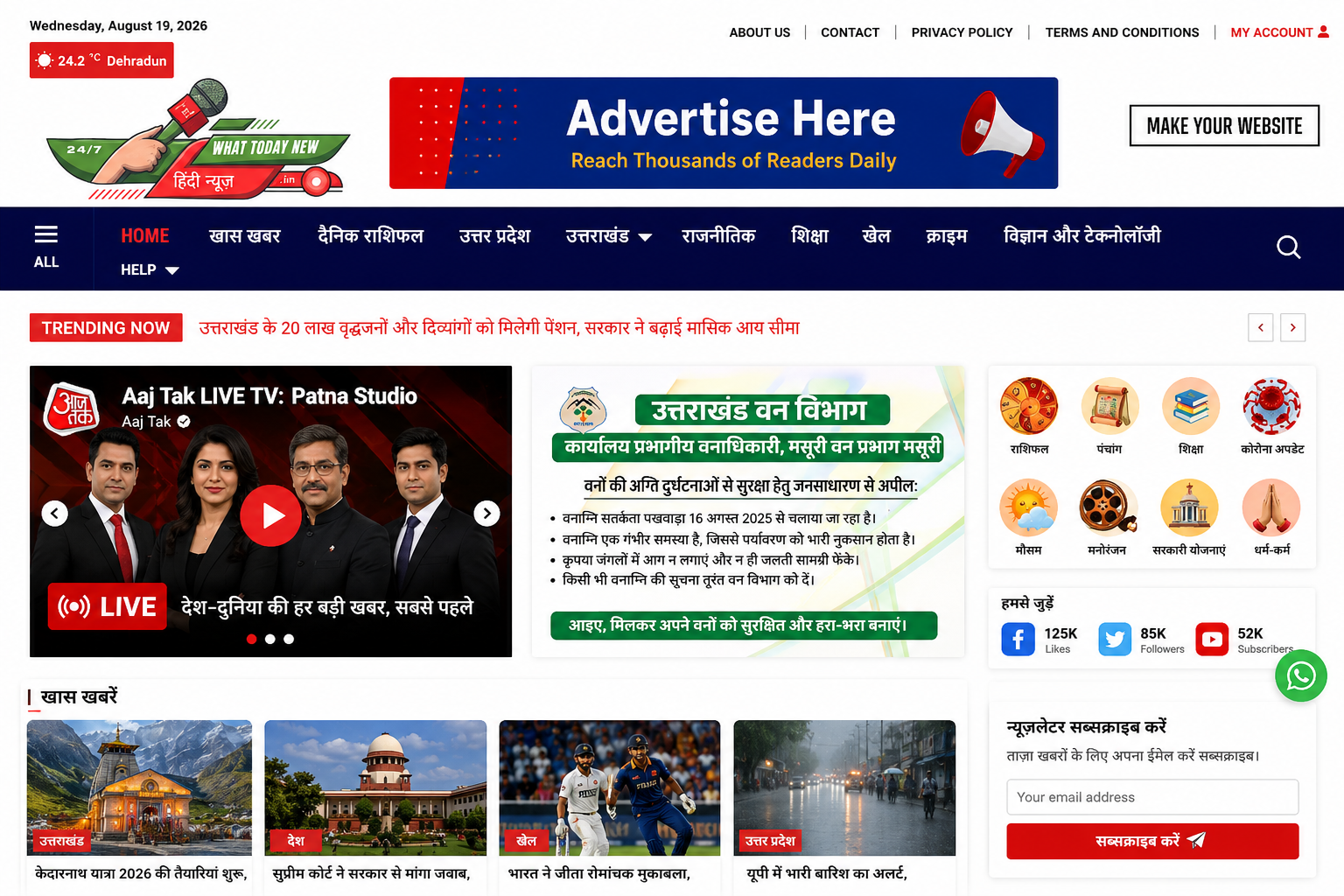 What Today News Website